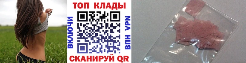 Купить закладку Похвистнево APVP  Меф  АМФ  Канабис 