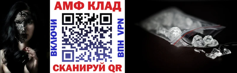 Amphetamine Premium  блэк спрут маркетплейс  Похвистнево 