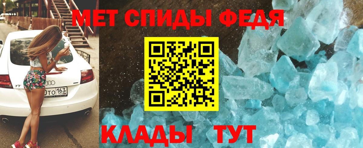Amphetamine VHQ  Вход с VPN  АМФ  Похвистнево 