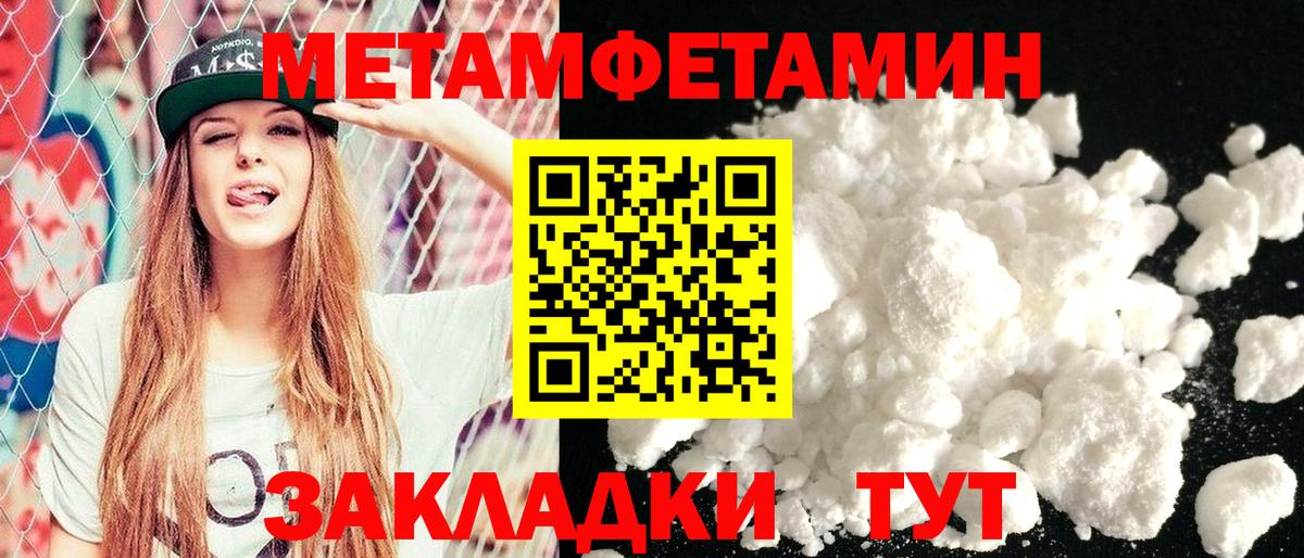 АМФ VHQ Похвистнево