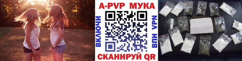 сколько стоит  Похвистнево  A-PVP СК 