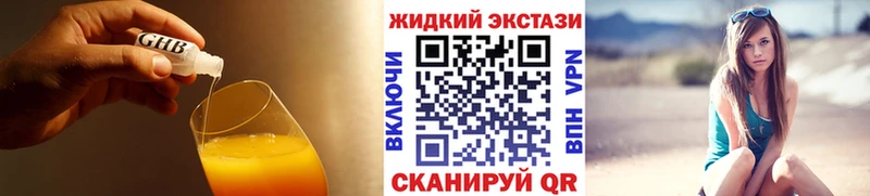 это официальный сайт  Похвистнево  БУТИРАТ 99% 
