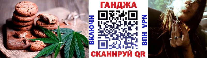 Canna-Cookies марихуана  купить наркоту  darknet состав  Похвистнево  мега tor 