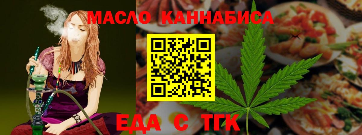 Canna-Cookies марихуана  Вход с VPN  Похвистнево 