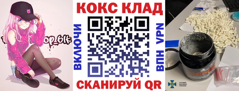 купить  цена  Похвистнево  Кокаин Боливия 