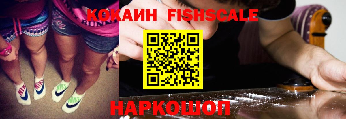 COCAIN Колумбийский Похвистнево