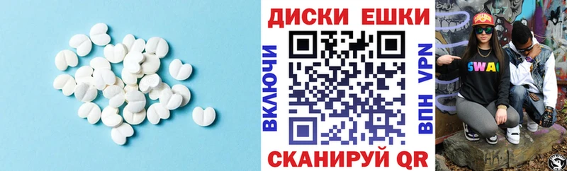 Ecstasy TESLA Похвистнево