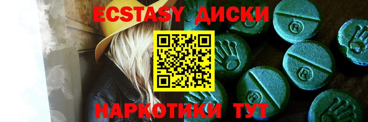 даркнет сайт  МЕГА вход  Экстази ешки  Вход с VPN  Похвистнево  ЭКСТАЗИ ешки 