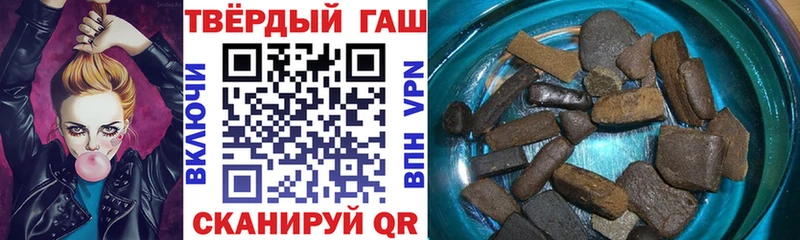 даркнет наркотические препараты  Похвистнево  ГАШ 40% ТГК 