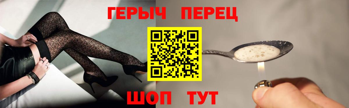 Похвистнево  ГЕРОИН афганец  Вход с VPN 