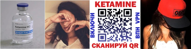 КЕТАМИН ketamine  Похвистнево 