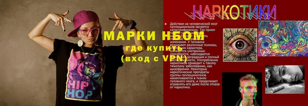 метамфетамин Покров