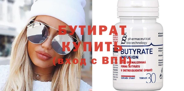крисы Елизово