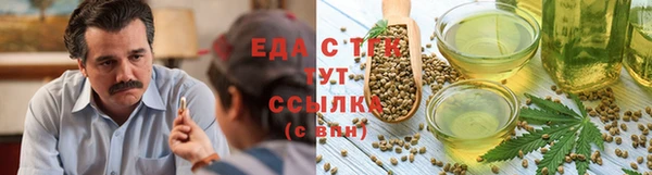 каннабис Елабуга