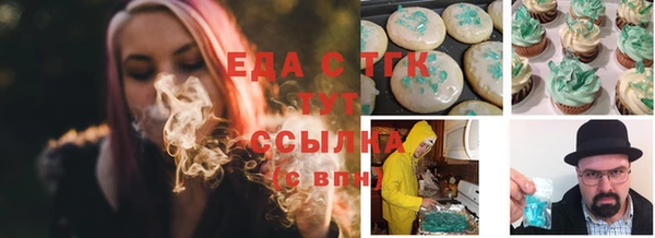 каннабис Елабуга