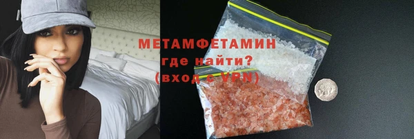 крисы Елизово