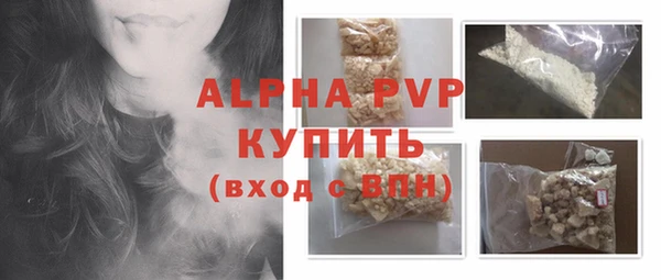 крисы Елизово