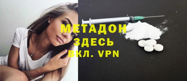 ALPHA PVP Ельня