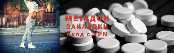 ALPHA PVP Ельня