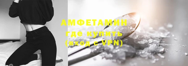 амфетамин Сясьстрой