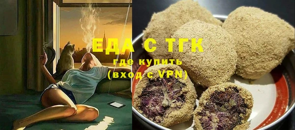 крисы Елизово