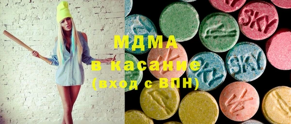 кокаин премиум Тавда