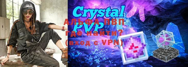 бутик Сосновка