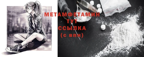 каннабис Елабуга