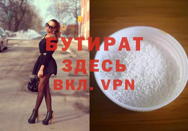 каннабис Елабуга