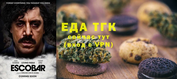 каннабис Елабуга