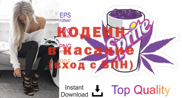 ALPHA PVP Ельня