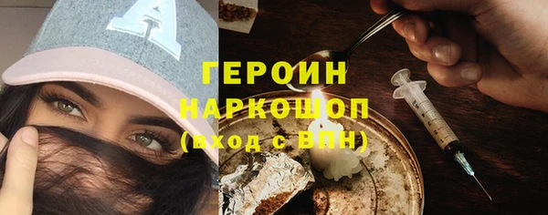 ALPHA PVP Ельня