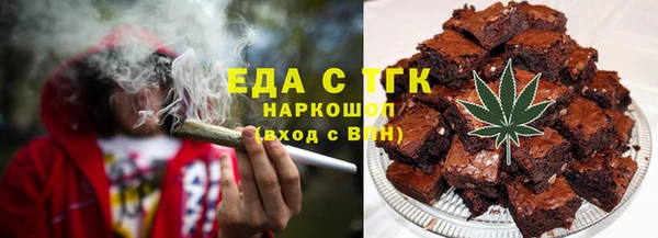 марки lsd Сосновый Бор