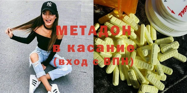 крисы Елизово