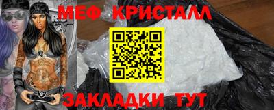 мяу мяу мука Коммунар