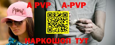 индика Краснодар