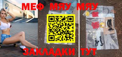 эйфоретик Конаково