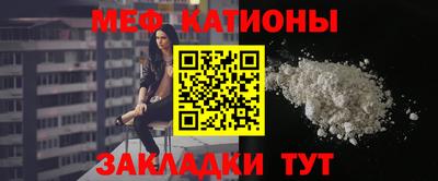 мяу мяу мука Коммунар