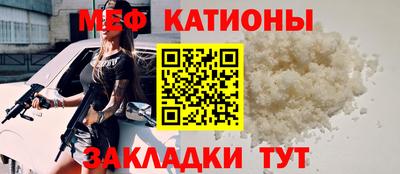 мяу мяу мука Коммунар