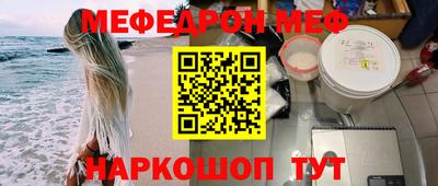 мяу мяу мука Коммунар