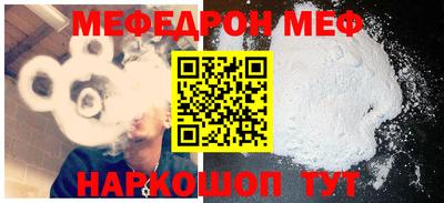 эйфоретик Конаково