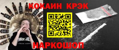 ешки Комсомольск-на-Амуре