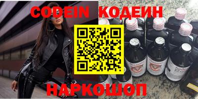 ешки Комсомольск-на-Амуре