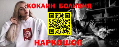 эйфоретик Конаково