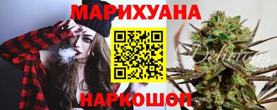 эйфоретик Конаково