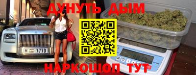 эйфоретик Конаково