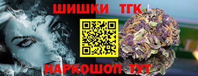 мяу мяу мука Коммунар