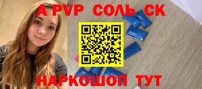 эйфоретик Конаково