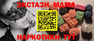 мяу мяу мука Коммунар