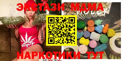 трава Краснознаменск
